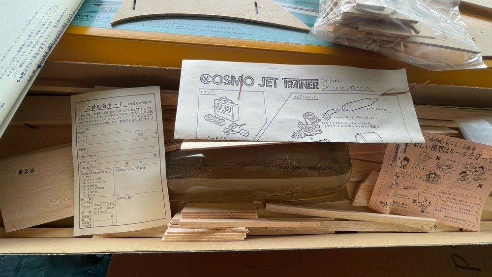 Vintage KYOSHO COSMO JET Trainer Balsa Kit - Nice & Complete Condition!