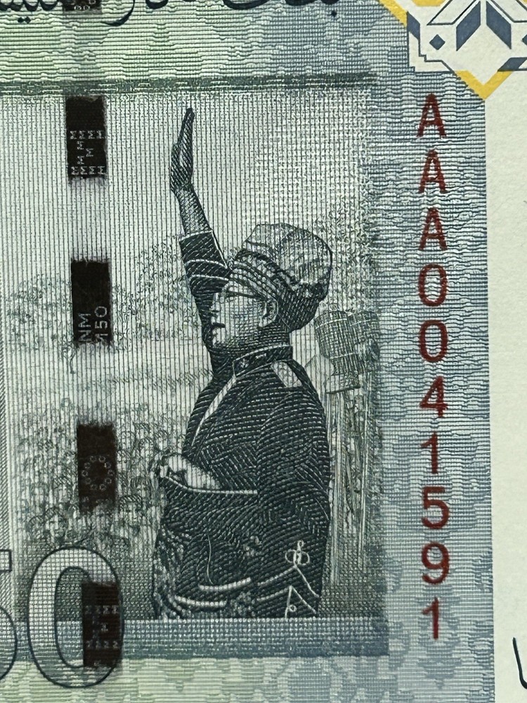 Malaysia 2012 Amazing X 7 Same Number Note Set, Include 2017 60 Ringgit All EPQ