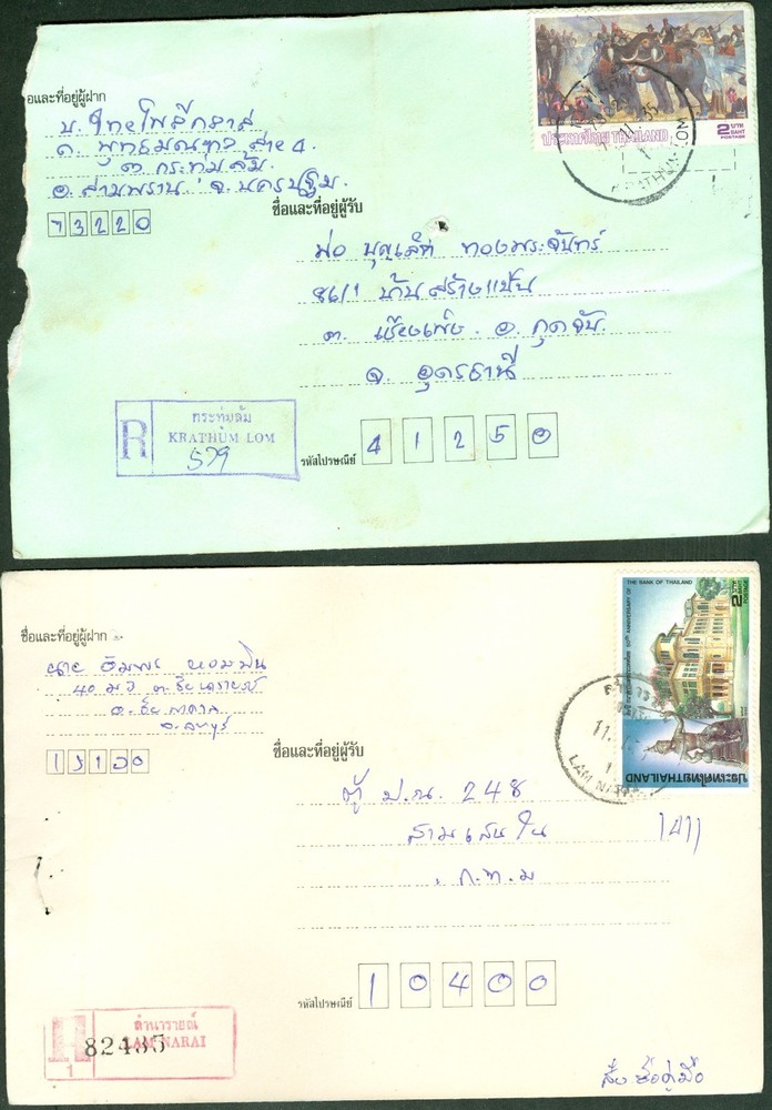Thailand Postal Money Order Slips On Five Covers Two Types 2 8-142