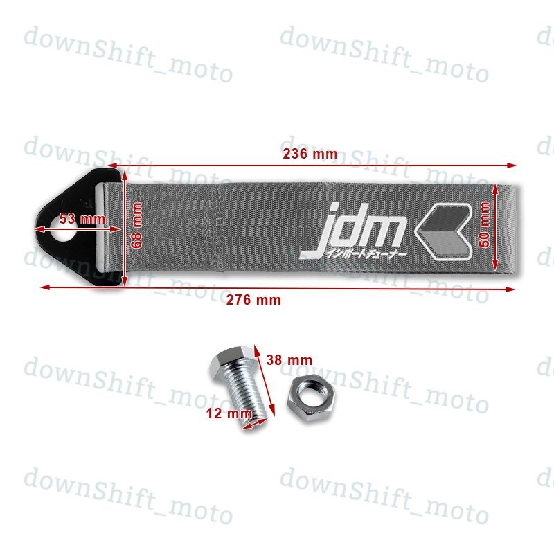 JDM RACING BEGINNER HIGH STRENGTH BLUE TOWING STRAP HOOK FOR FRONT/REAR BUMPER