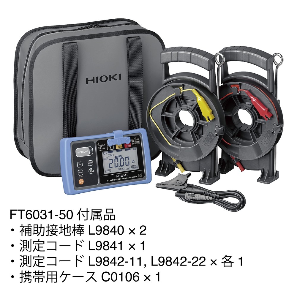 HIOKI FT6031-50 Earth Resistance Meter Waterproof Type Bluetooth From JPN