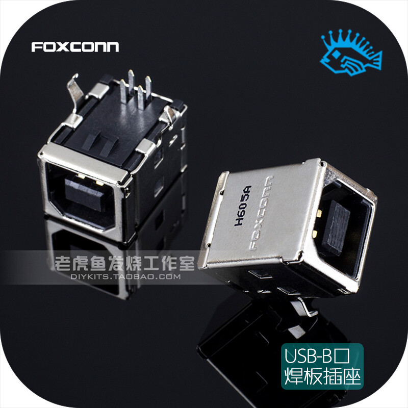FOXCONN USB Type B welding plate female socket 4P audio interface socket