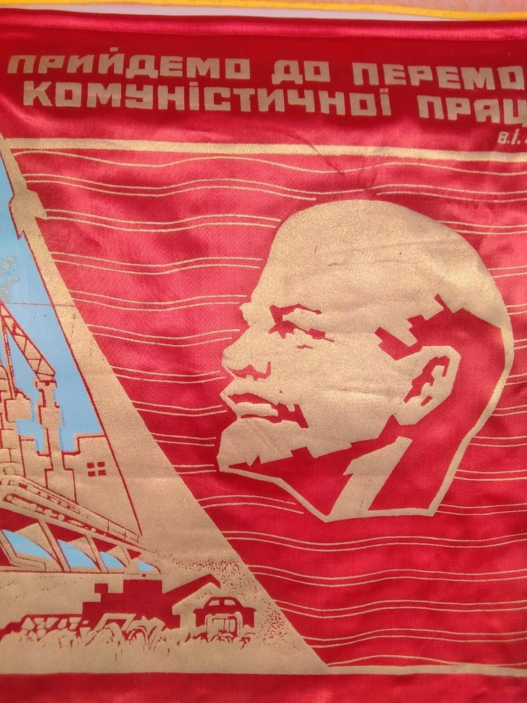 Soviet Pennant Banner - Communist Labor Team 1970s . 60cm