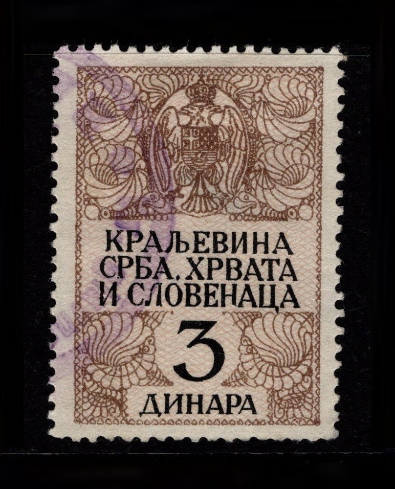 Yugoslavia 4th Issue Doc Revenue 3d Used / Dark Brown - S52411