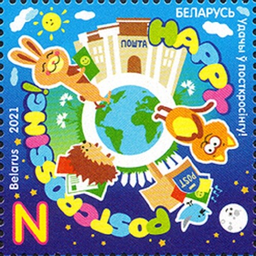 2021 Belarus Happy Postcrossing MNH