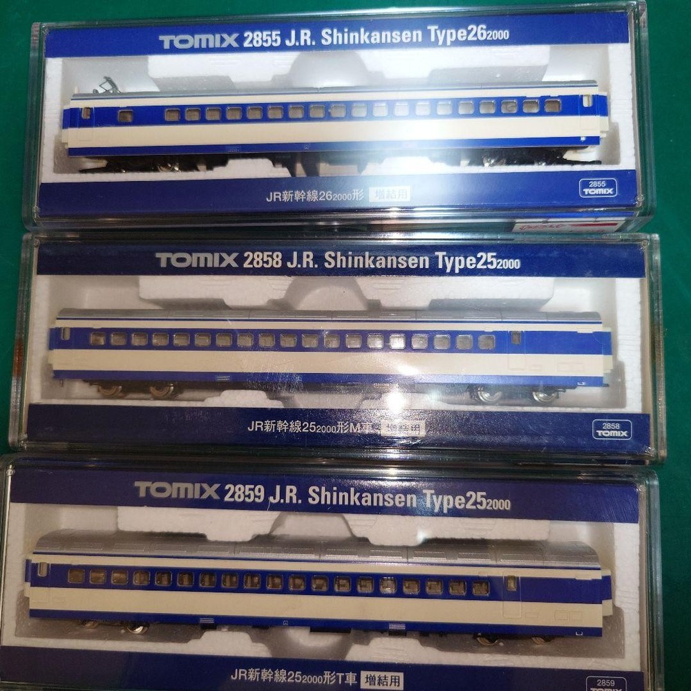 TOMIX Shinkansen model 3-piece set