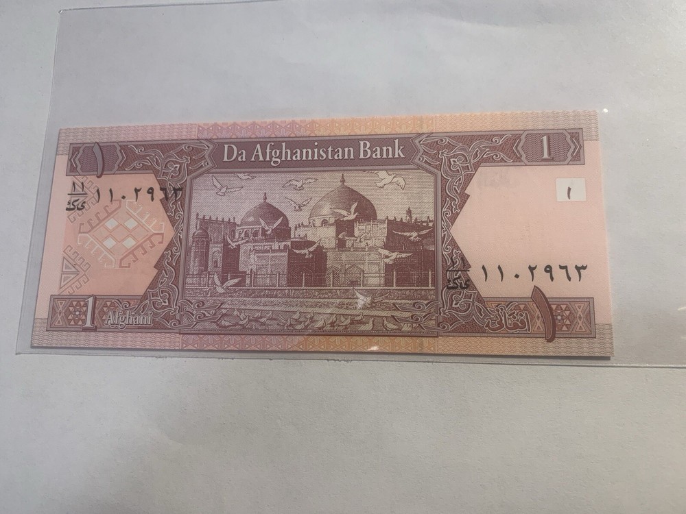 2002 Afghanistan 1 Afghani  Banknote UNC
