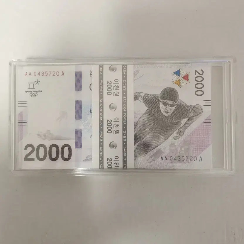 Pyeongchang Olympics 2000 Won Commemorative Banknote Official