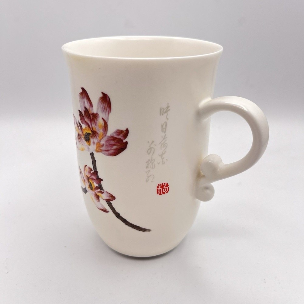 Teavana Tea Cup Floating Flower Pattern Fine Porcelain - Mug Only