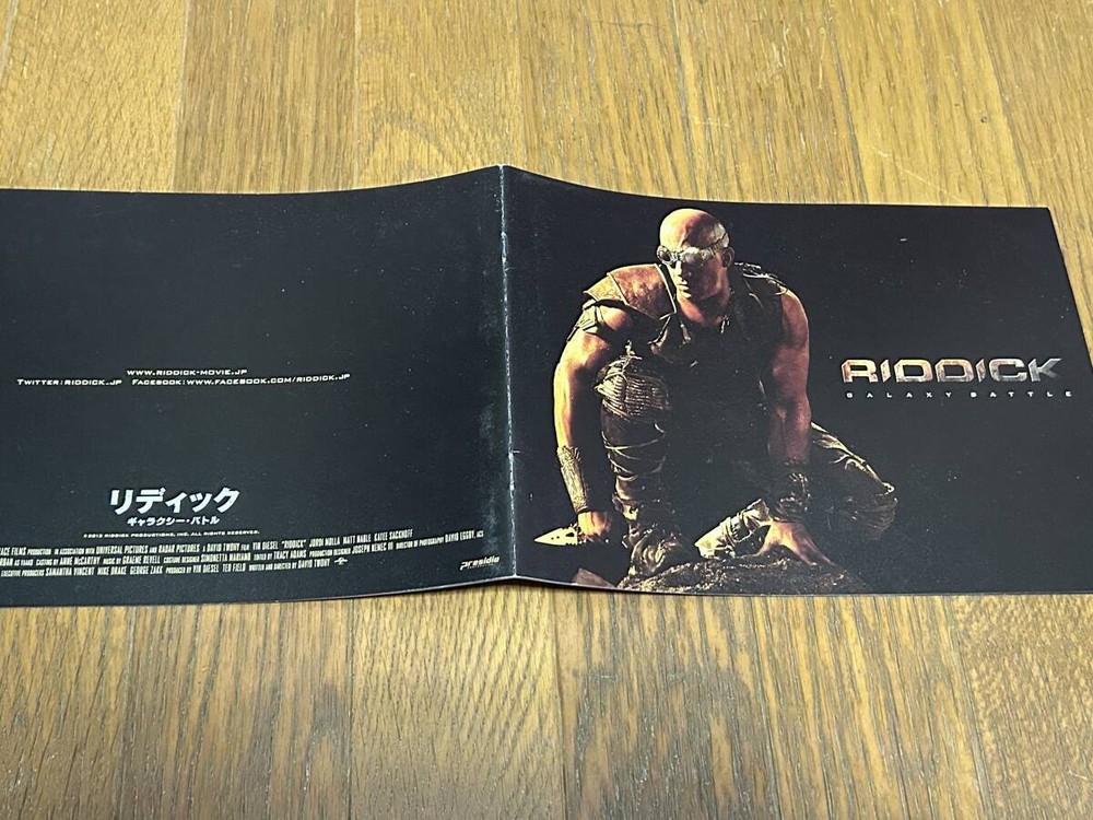 bid press Riddick Galaxy Battle VDiesel Jordi Molla