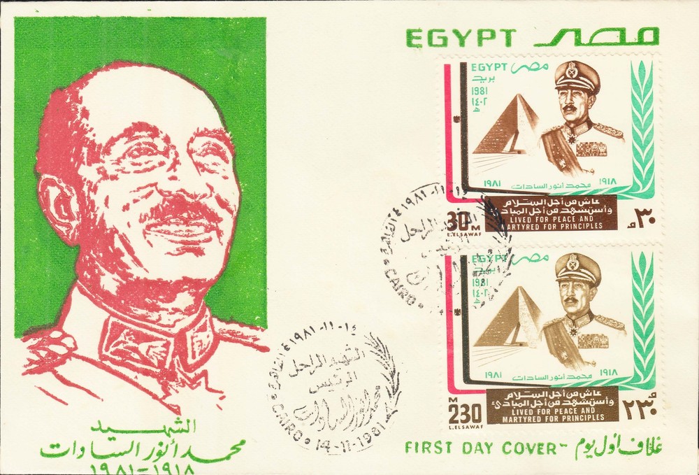 Egypt Scott 1174-1175 Unaddressed.