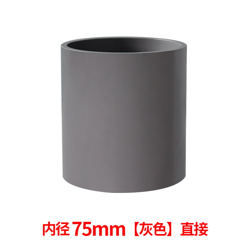 PVC Direct Pipe Fitting Straight Joint Water Pipe Socket Coupling 20~200mm Grey