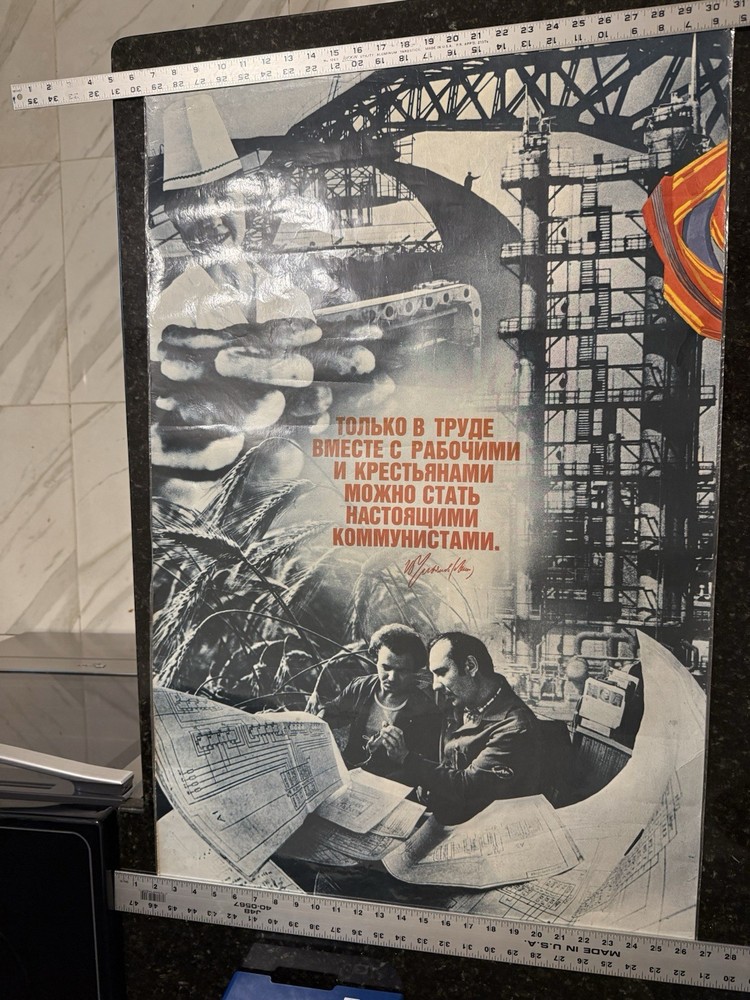 Soviet Russia Propaganda Poster Featuring Communist Ideology
