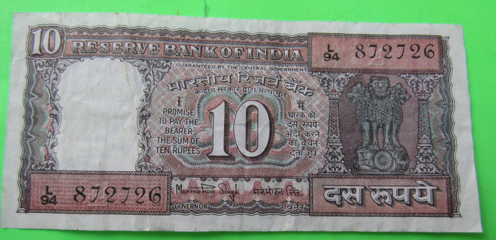 INDIA, 10 RUPEES, P#60, ND