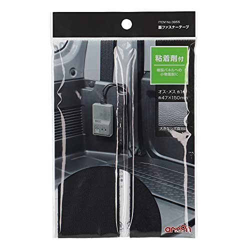 Amon Fastener Tape Black 3955