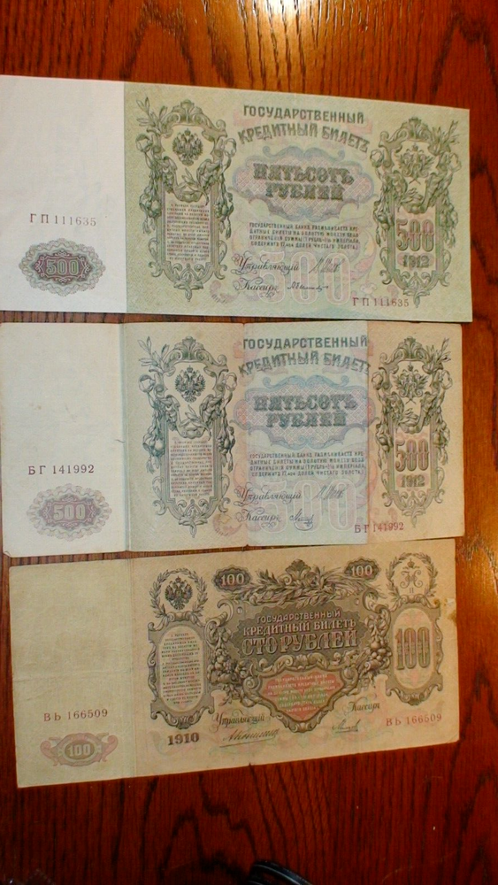 FIVE ASSORTED RUSSIAN NOTES VERY FINE 3, 100, 250, & TWO 500 RUBLES FIVE BILLS!
