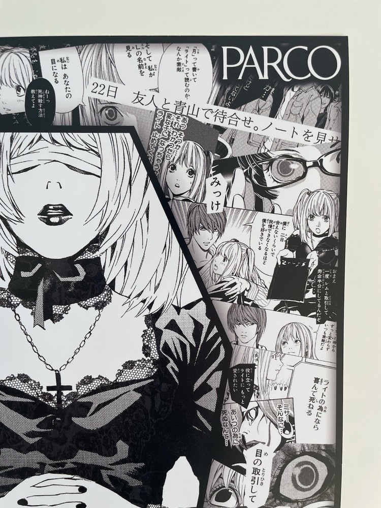 DEATH NOTE Exhibition /2025 / A4size/poster