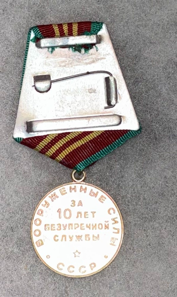 Russ 10 Years Impeccable Service Medal