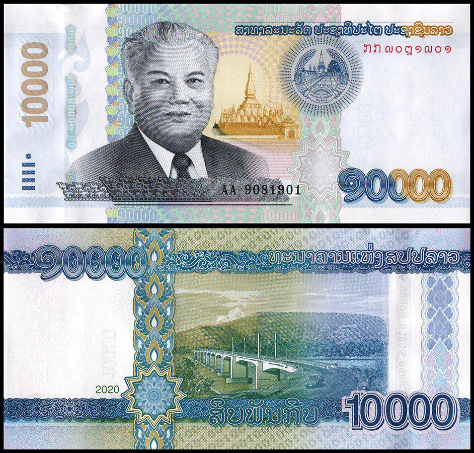 Laos 10000 Kip, 2020, P-41B, UNC X 100 PCS Bundle Pack