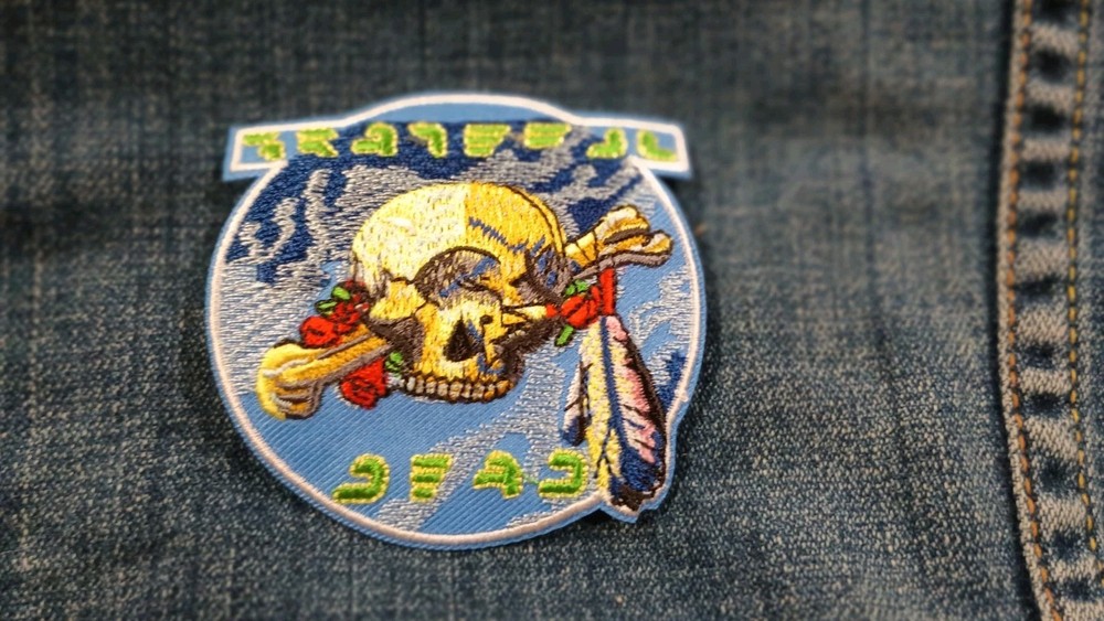 Grateful Dead Cyclops 3 x 3 Inch Iron On Patch