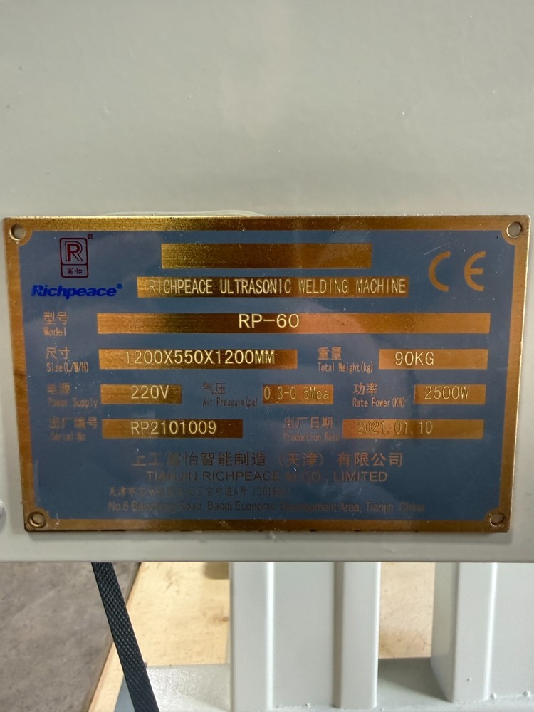 Ultrasonic Sewing Welding Machine