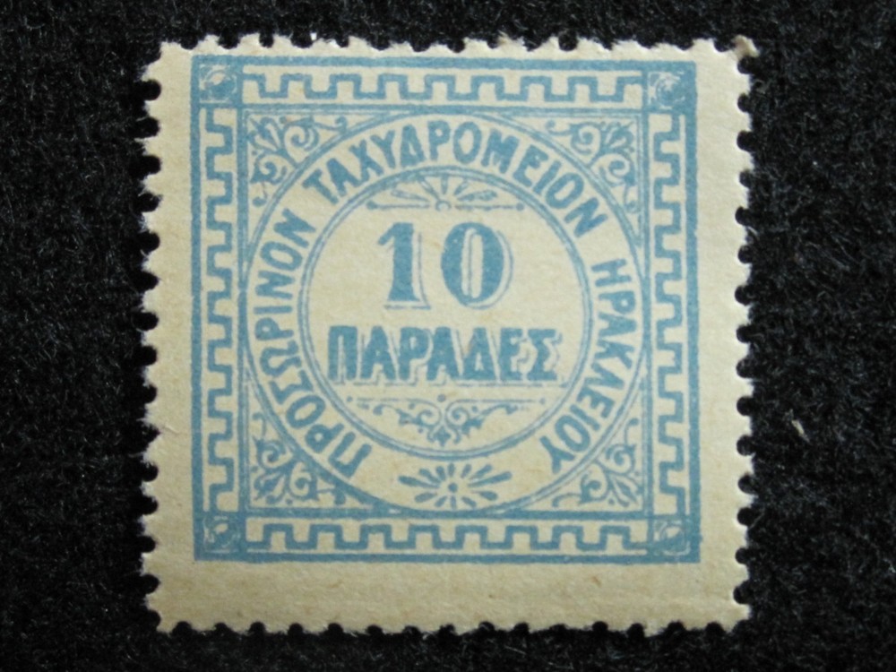 CRETE - SCOTT# 2 - MNH - CAT VAL $9.00