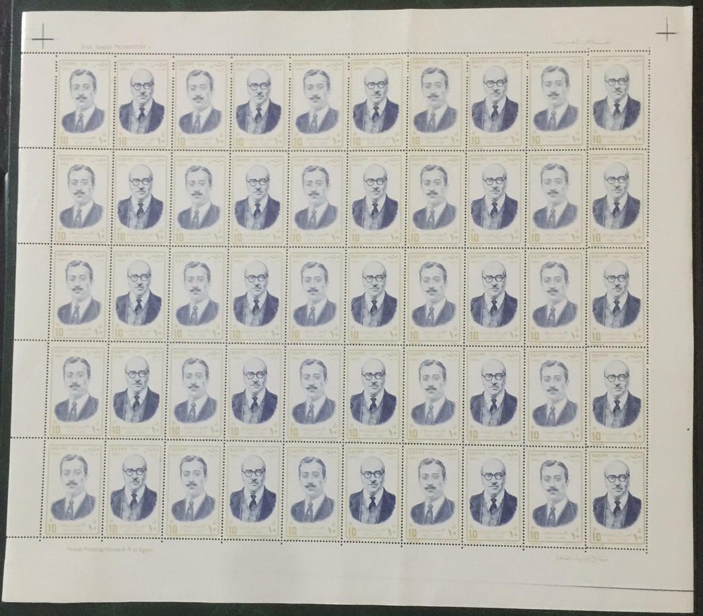 EGYPT - 1992 Personalities 2 Full Sheets MNH see Scans
