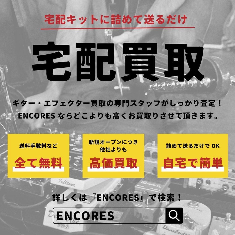 Red Witch Pedals Empress Deus Chorus