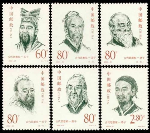 2000 China 2000-20 Ancient Thinkers people 古代思想家 , Complete 6v MNH