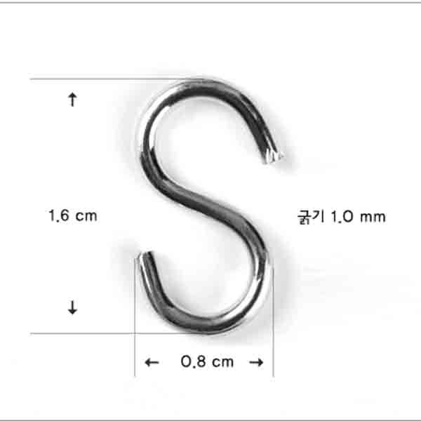 Dollmore DIY BJD Assembl tool 16mm mini S Hook (1.6cm)*10 pcs