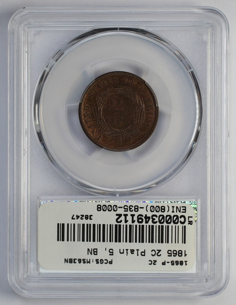 1865 Shield Two Cents PCGS MS63BN Plain 5