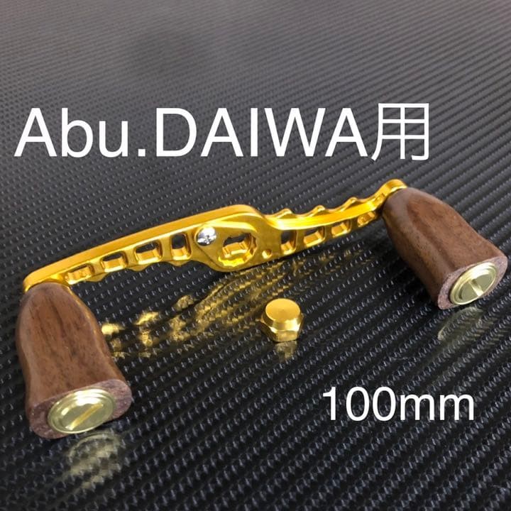Lightweight straight handle & wood handle set gold