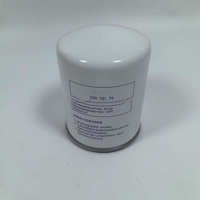 1PC A13010174 Oil Separator Element for Compair Air Compressor 13010174