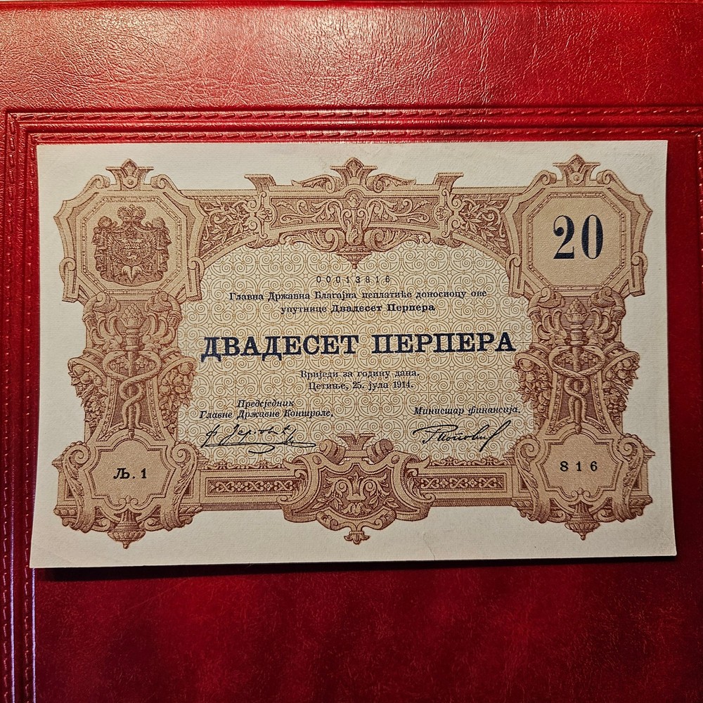 MONTENEGRO 20 PERPERA 1914 XF SMALL TEAR ON BOTTOM