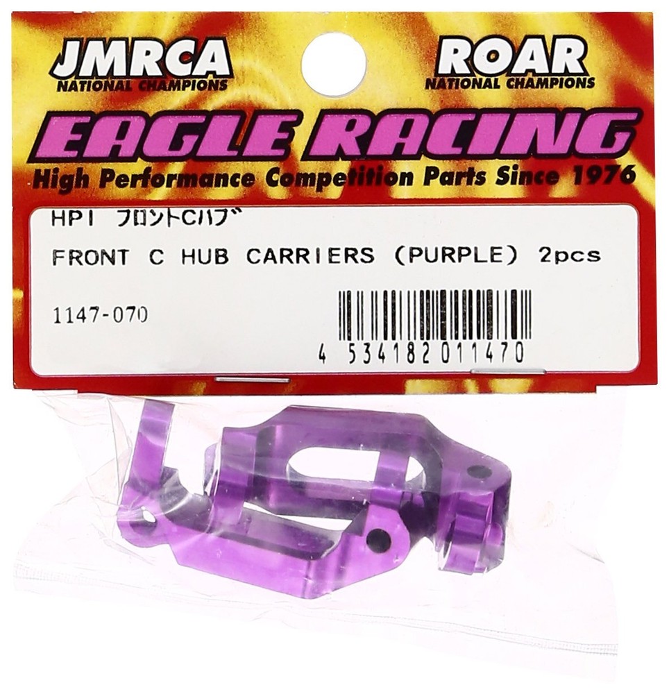 Eagle model HPI front C hub: for HPI RS4 1147