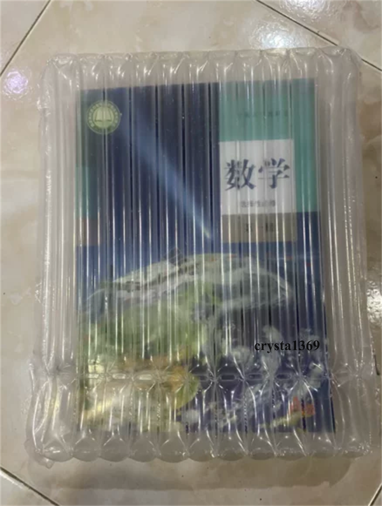 High School Mathematics Textbook Full Set 人教版 高中数学必修一二选择性必修1/2/3教材教科书 全套5本