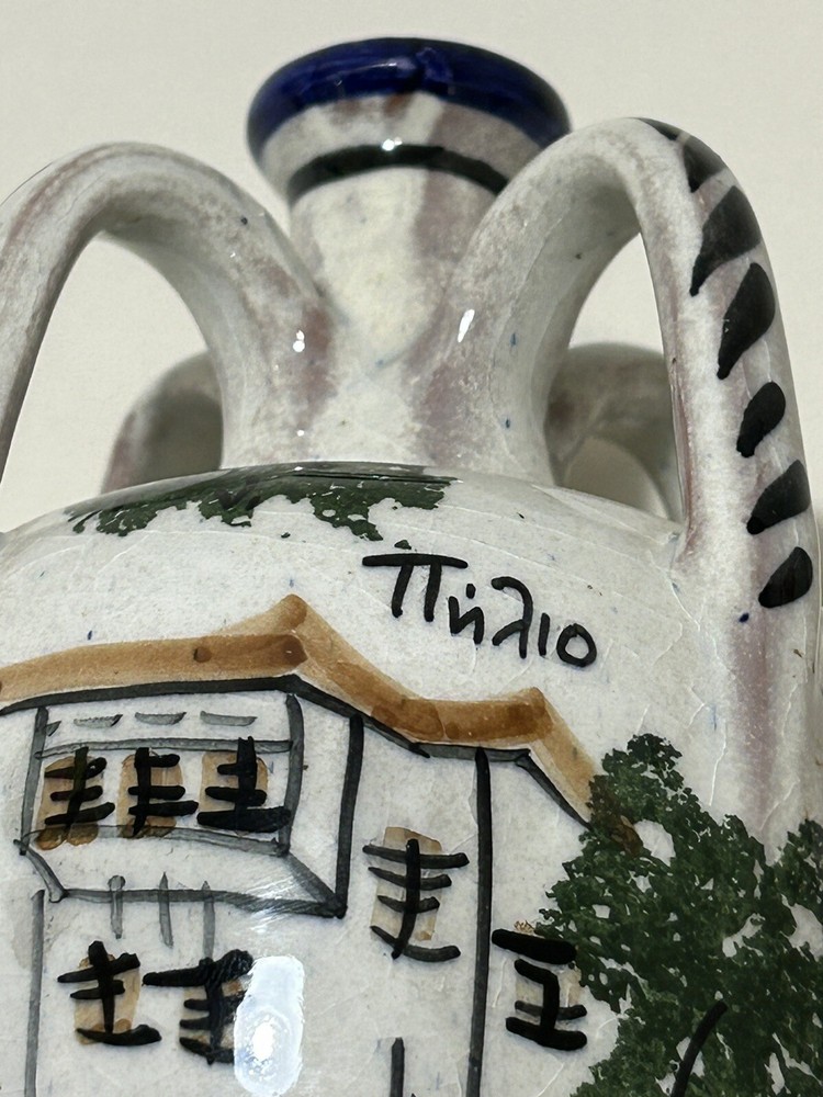Ceramic Vase, Hand Painted- UNIQUE FOUR HANDLE DESIGN- Signed
