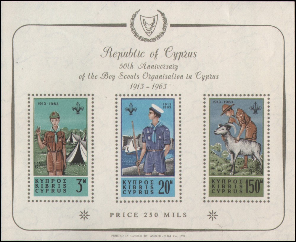 Cyprus #226a MNH VF s/s