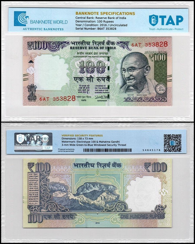 India 100 Rupees, 2016, P-105ag, UNC, TAP Authenticated