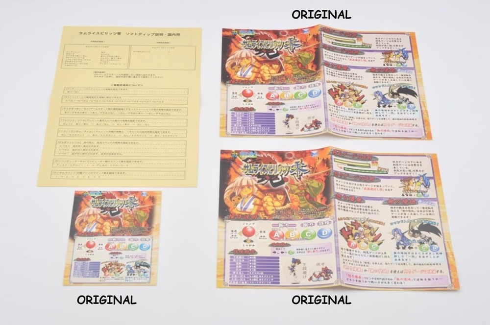 SAMURAI SHODOWN V ZERO MVS Authentic SNK Cartridge BOX Instructions