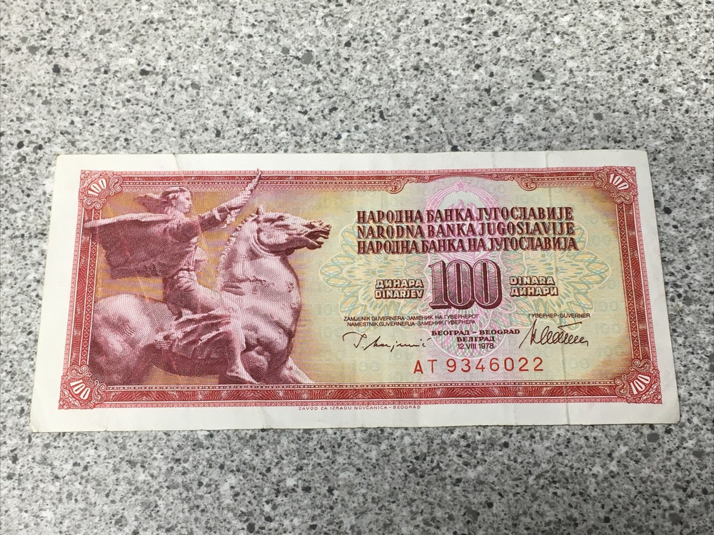 YUGOSLAVIA 100 DINARA 1978