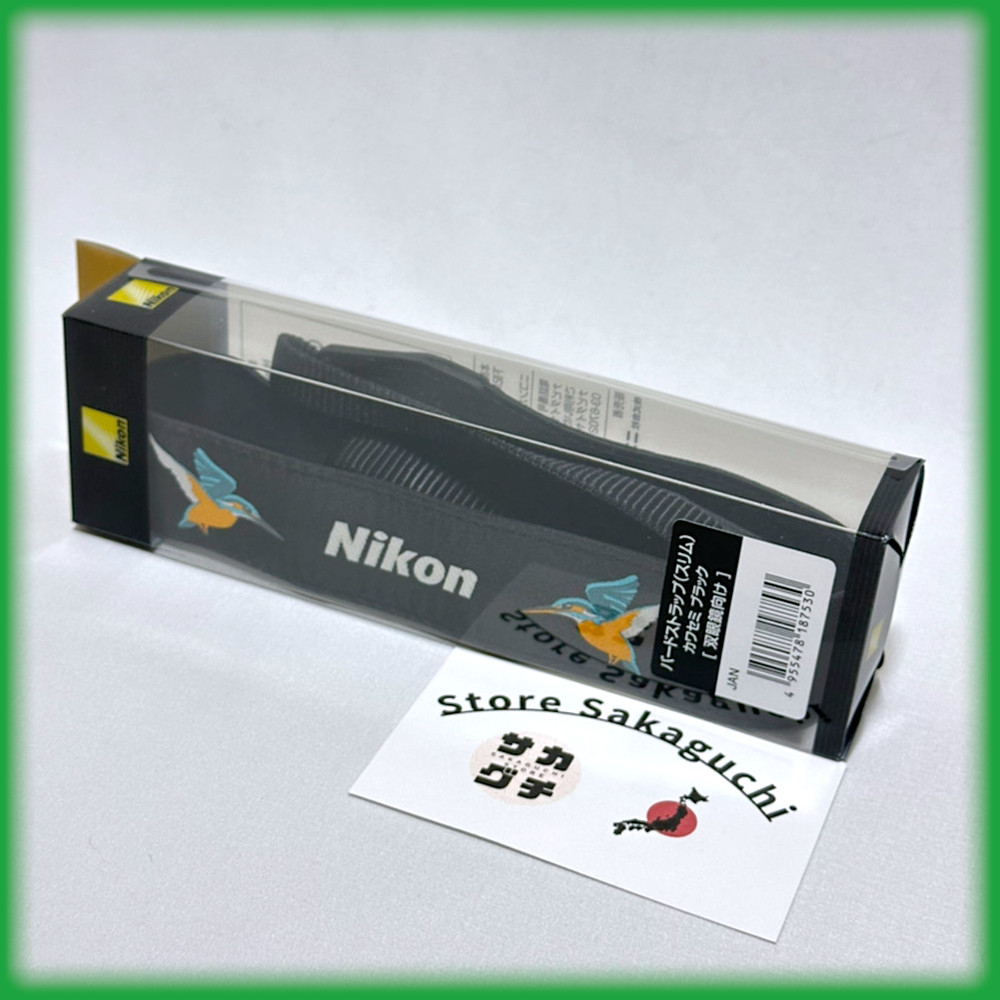 Nikon Slim Bird Strap Kingfisher Design Binoculars Neck Shoulder Strap