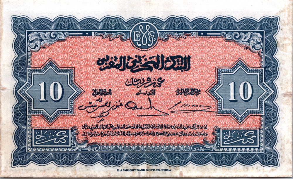 Morocco 10 Francs 1943 Pick# 25a