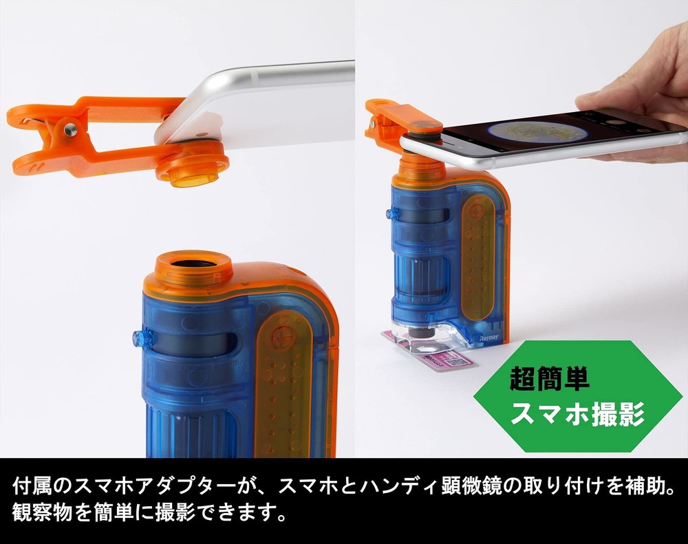 Raymay Fujii Handy Microscope ZOOM Micro Observation Set