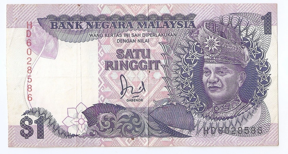 Malaysia 1 ringgit ND (1981-83)