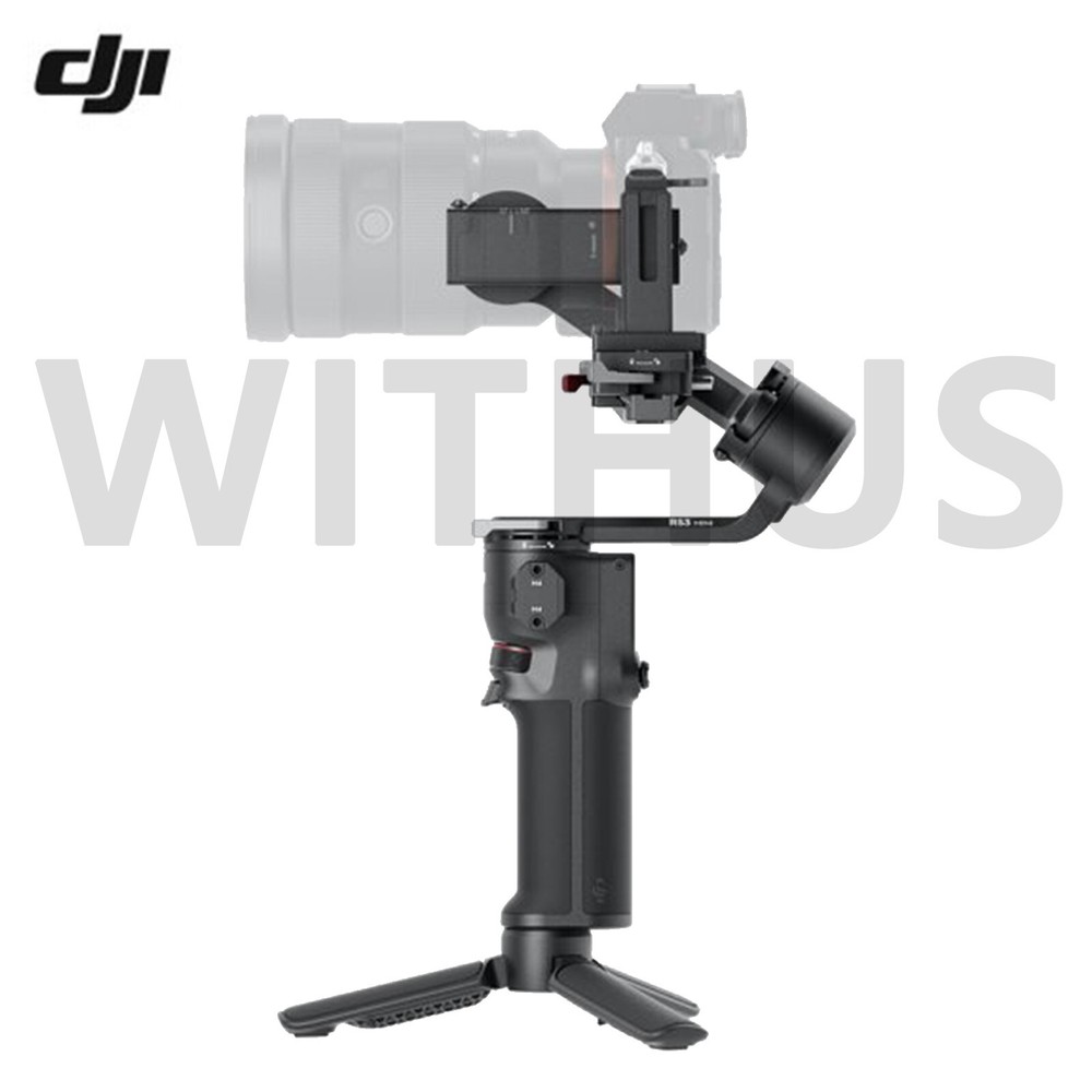 DJI RS 3 Mini Gimbal Camera Stabilizer - Tracking