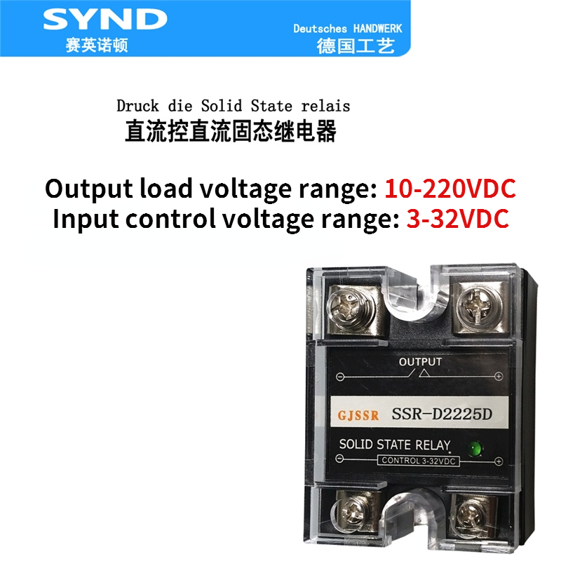 25A single-phase DC controlled DC solid state relay SSR-D2225D
