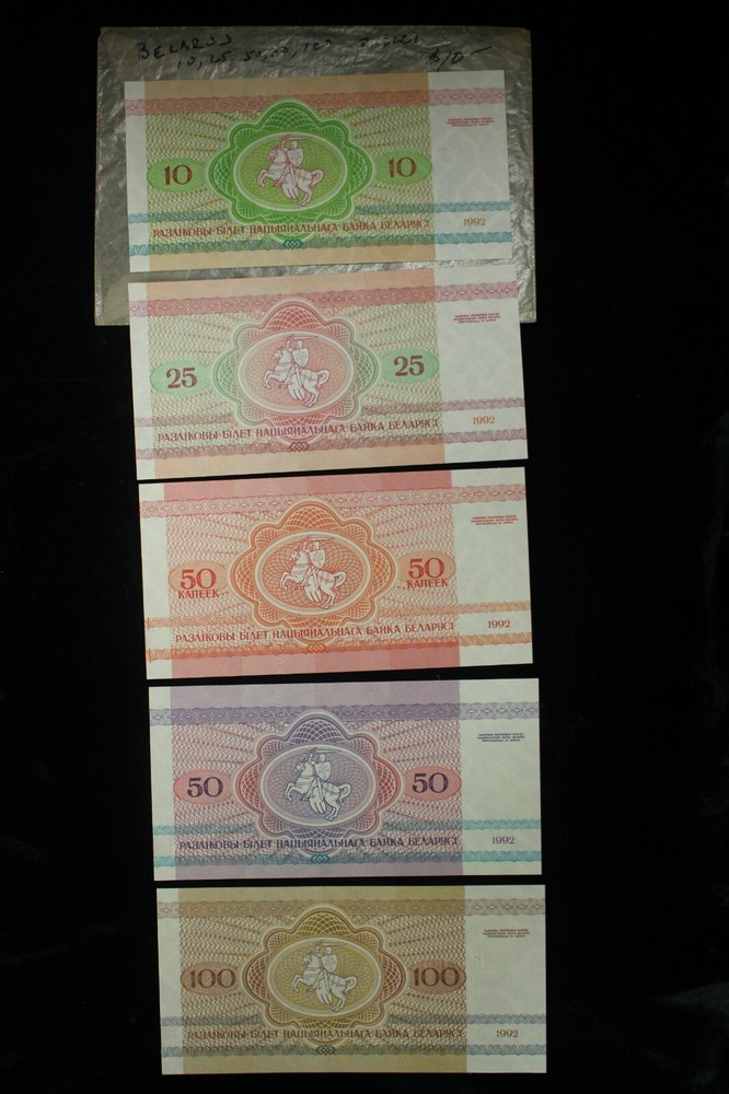 1992 Belarus 10, 25, 50, 50, 100 Rubles 5 Uncirculated Note Set