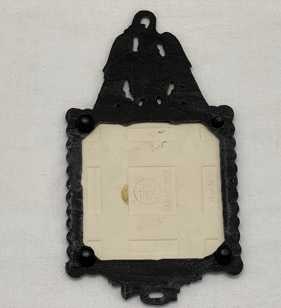 Vintage Kitchen Patriotic Tile Trivet E Pluribus Unum Eagle Bugle Cast Iron
