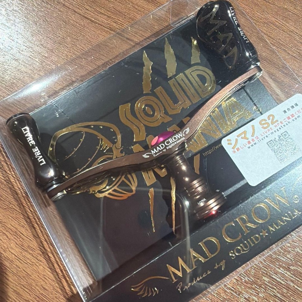 Squid Mania Custom Handle Rose Mocha for S2